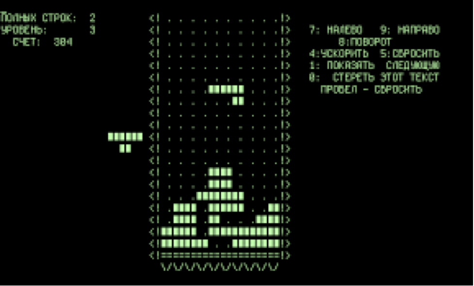 Monochrome screenshot of the original Tetris written for a Russian computer